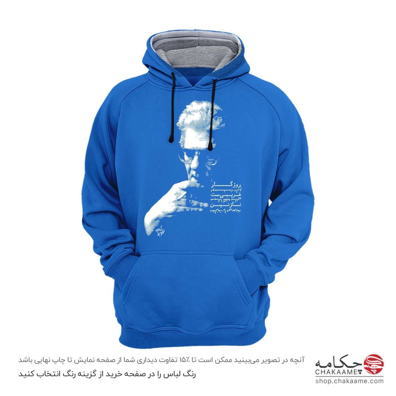 هودی طرح شعر شاملو هودی طرح شعر شاملو