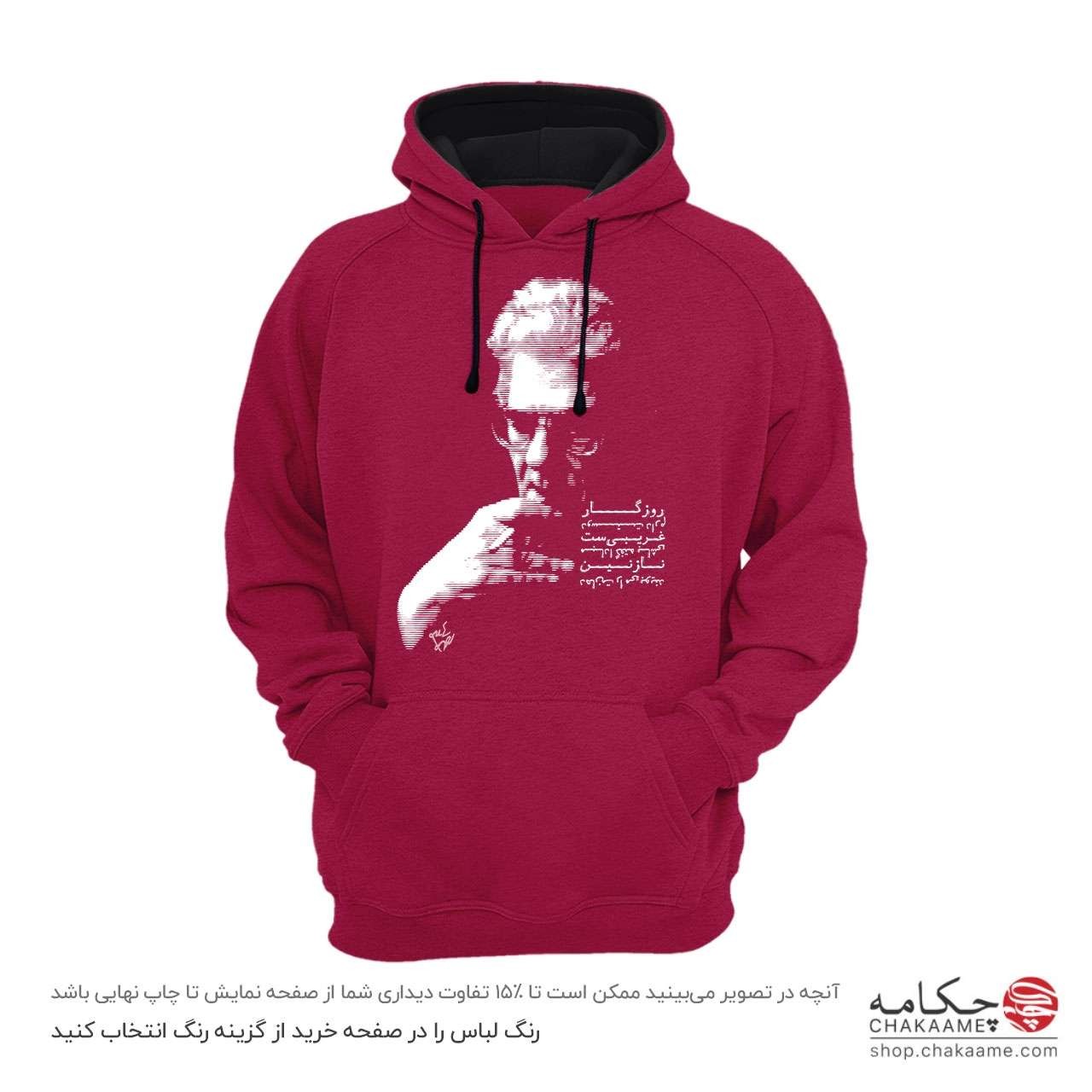 هودی طرح شعر شاملو هودی طرح شعر شاملو