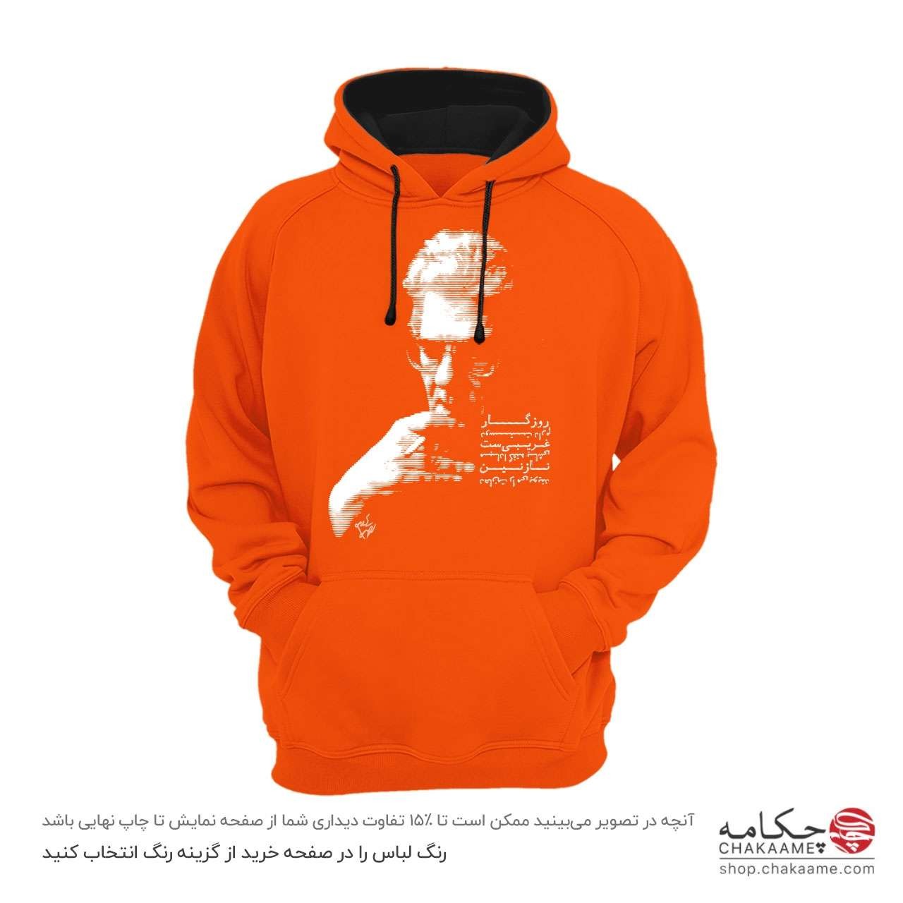 هودی طرح شعر شاملو هودی طرح شعر شاملو