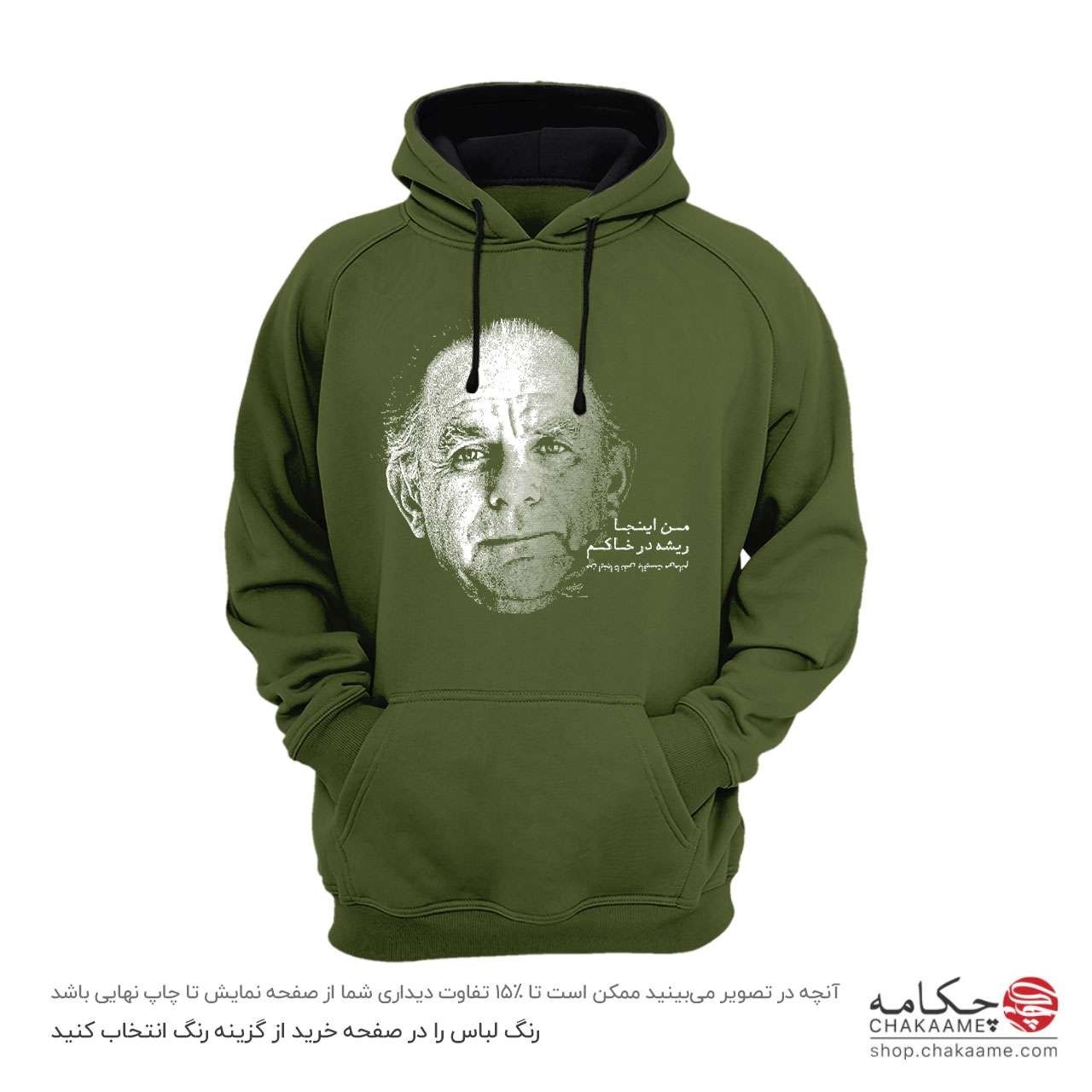 هودی طرح شعر فریدون مشیری هودی طرح شعر فریدون مشیری