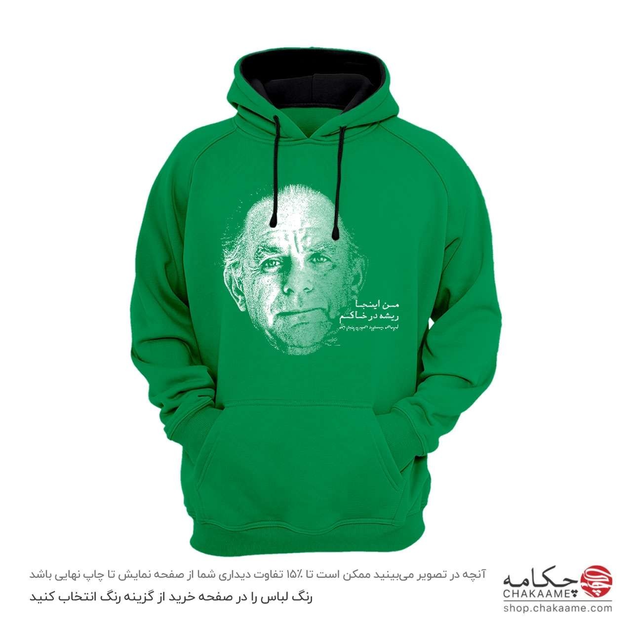 هودی طرح شعر فریدون مشیری هودی طرح شعر فریدون مشیری