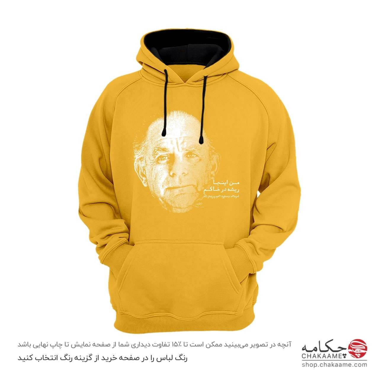 هودی طرح شعر فریدون مشیری هودی طرح شعر فریدون مشیری