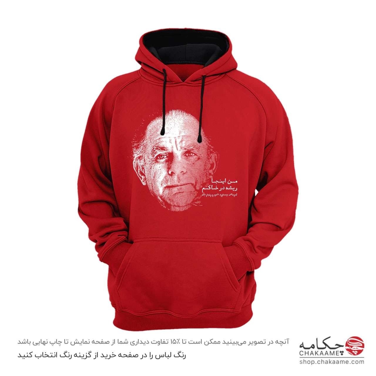 هودی طرح شعر فریدون مشیری هودی طرح شعر فریدون مشیری