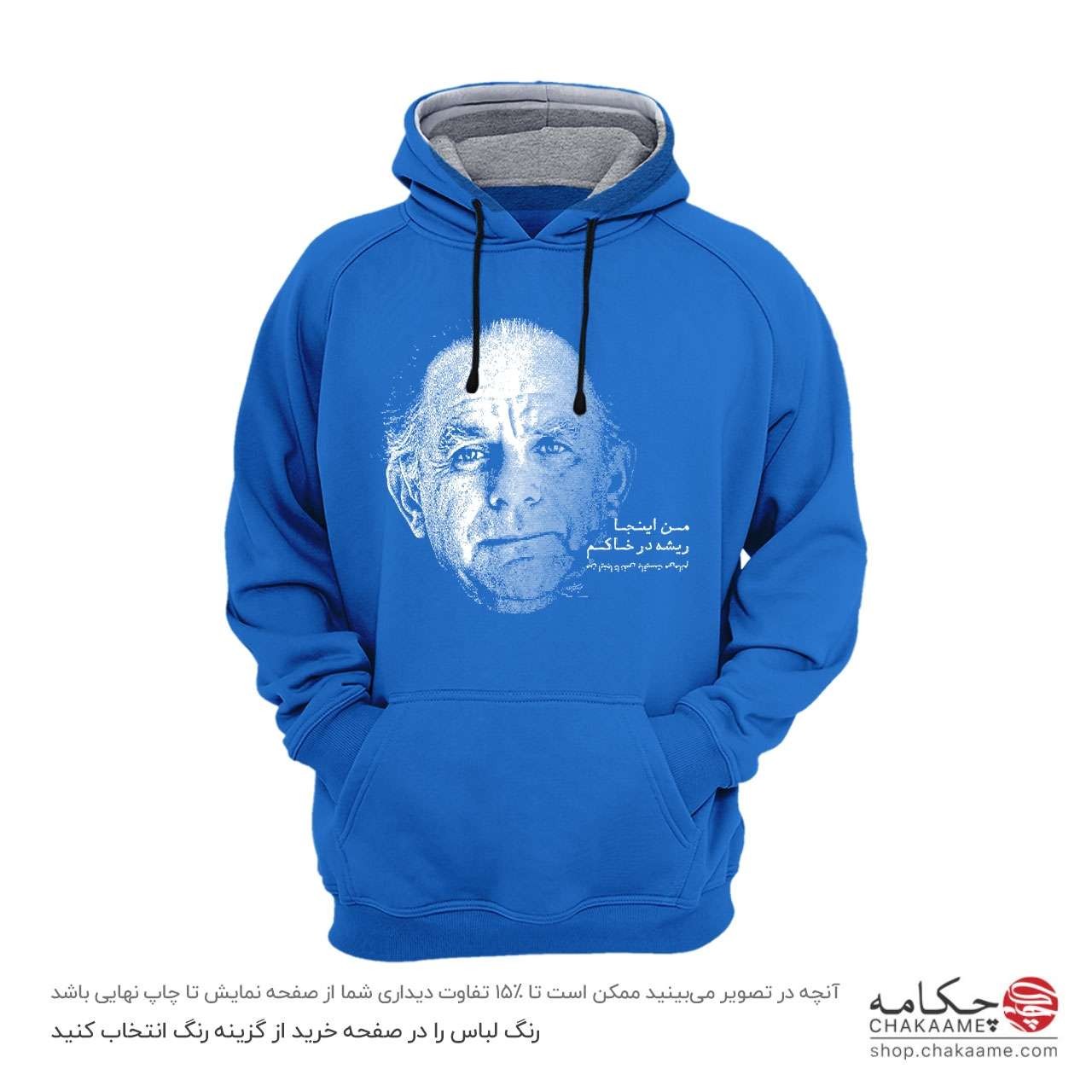 هودی طرح شعر فریدون مشیری هودی طرح شعر فریدون مشیری