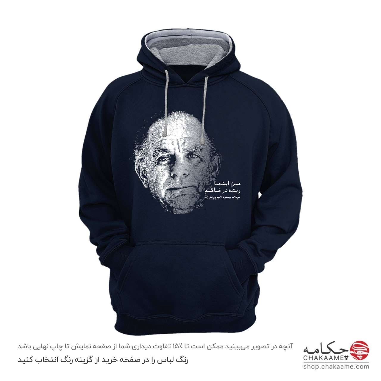 هودی طرح شعر فریدون مشیری هودی طرح شعر فریدون مشیری