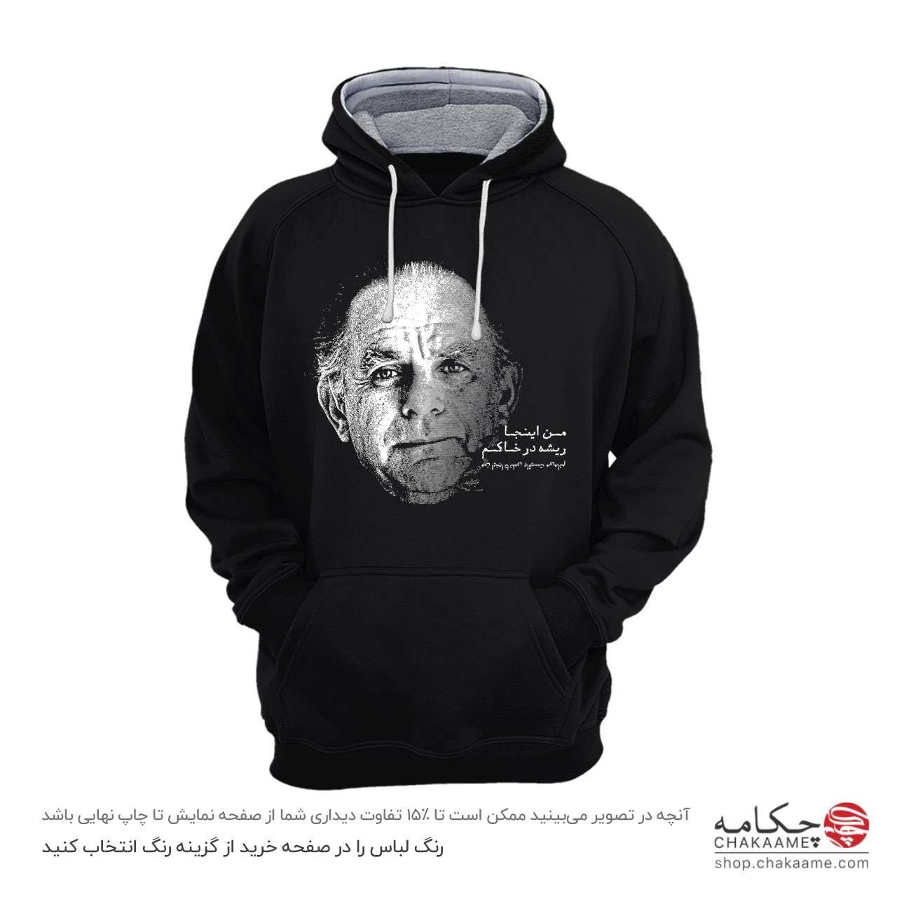 هودی طرح شعر فریدون مشیری هودی طرح شعر فریدون مشیری