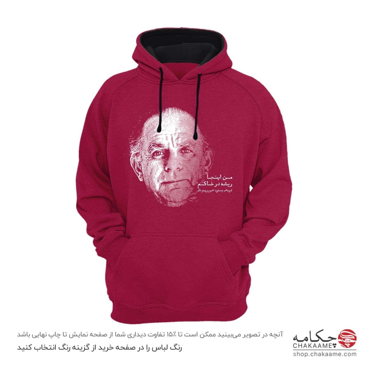 هودی طرح شعر فریدون مشیری هودی طرح شعر فریدون مشیری