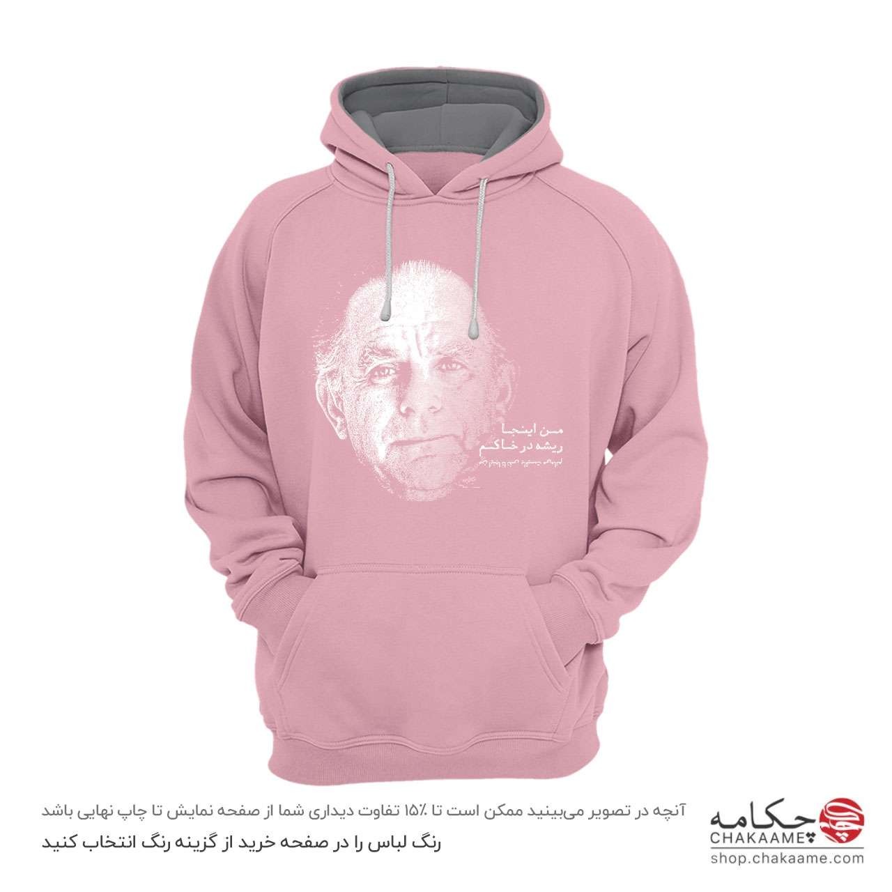 هودی طرح شعر فریدون مشیری هودی طرح شعر فریدون مشیری