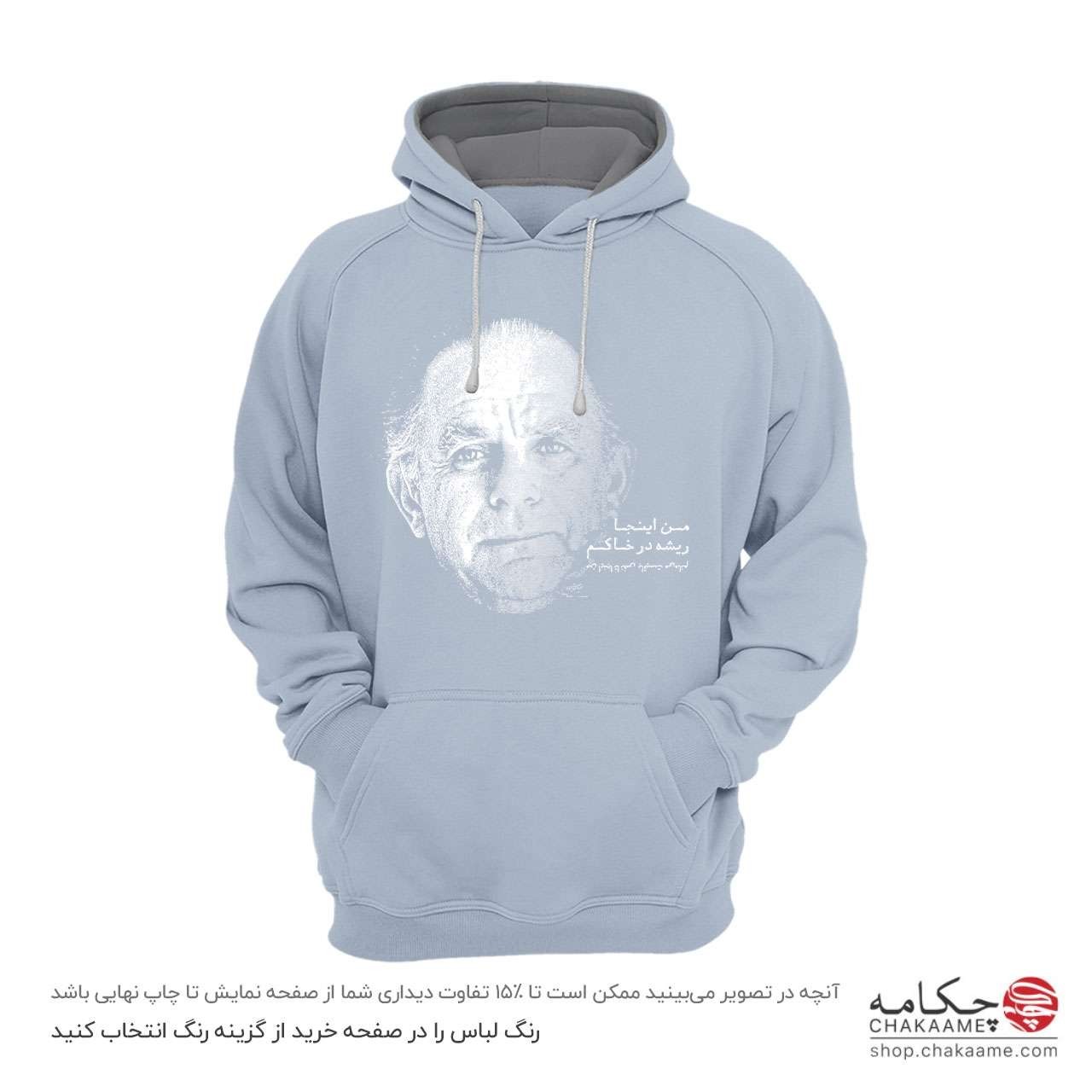 هودی طرح شعر فریدون مشیری هودی طرح شعر فریدون مشیری