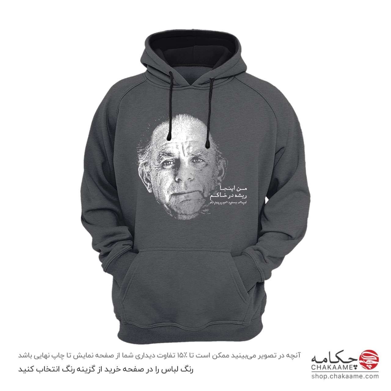 هودی طرح شعر فریدون مشیری هودی طرح شعر فریدون مشیری