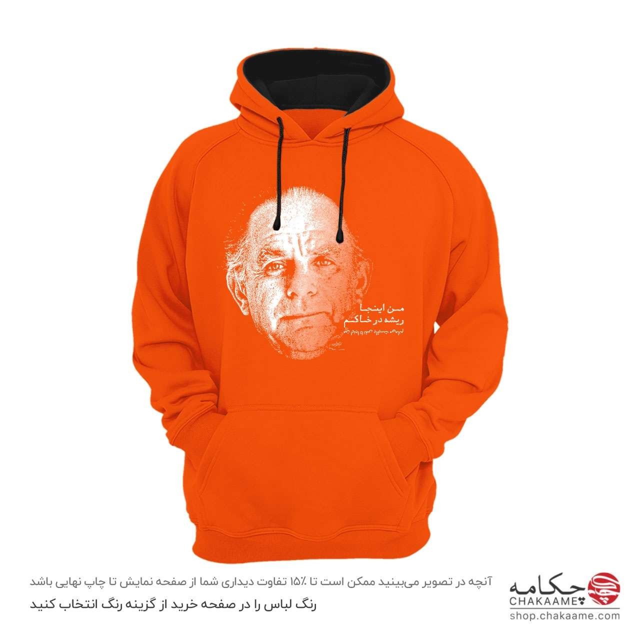 هودی طرح شعر فریدون مشیری هودی طرح شعر فریدون مشیری