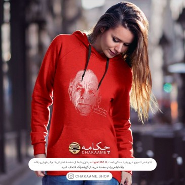 هودی طرح شعر فریدون مشیری 2