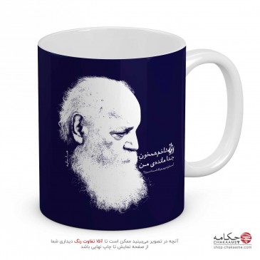 لیوان طرح شعر ابتهاج