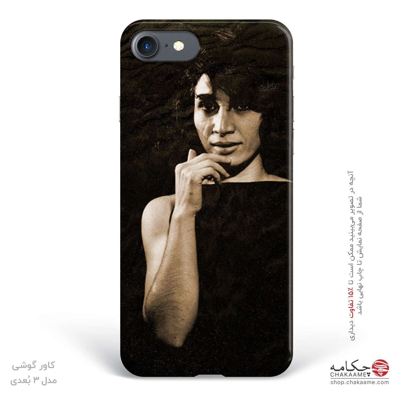 کاور گوشی طرح عکس فروغ فرخزاد کاور گوشی طرح عکس فروغ فرخزاد