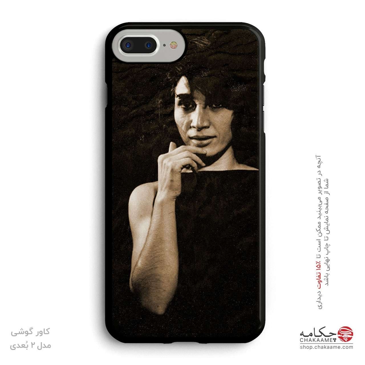 کاور گوشی طرح عکس فروغ فرخزاد کاور گوشی طرح عکس فروغ فرخزاد