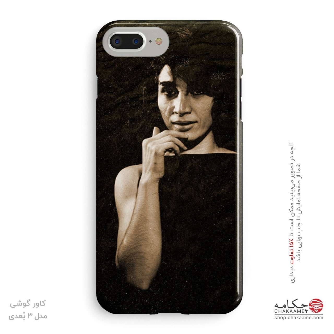 کاور گوشی طرح عکس فروغ فرخزاد کاور گوشی طرح عکس فروغ فرخزاد