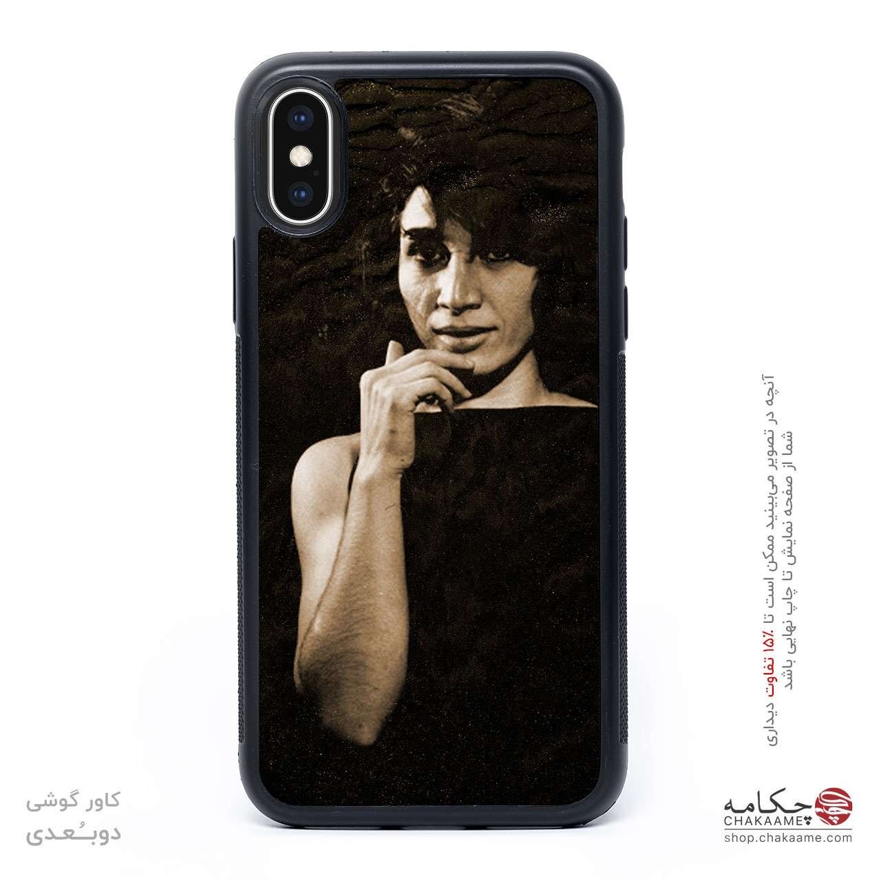 کاور گوشی طرح عکس فروغ فرخزاد کاور گوشی طرح عکس فروغ فرخزاد