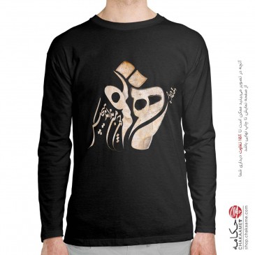 تی شرت آستین بلند طرح همنفس