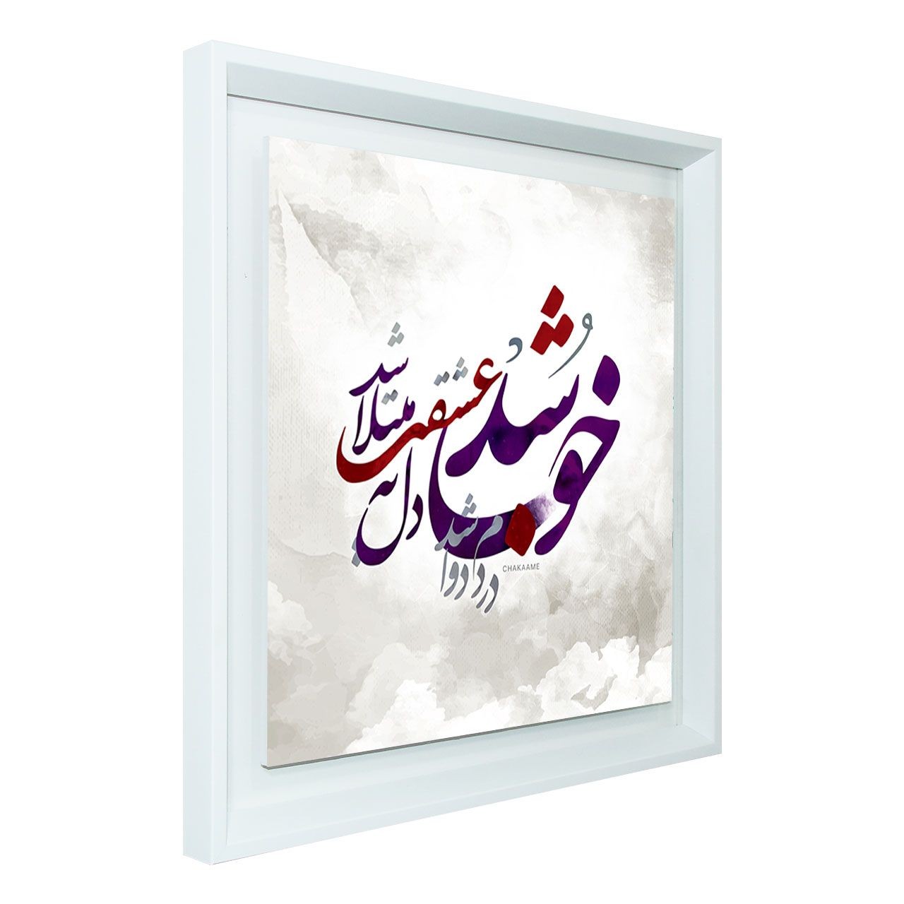 تابلو طرح خوب شد تابلو طرح خوب شد