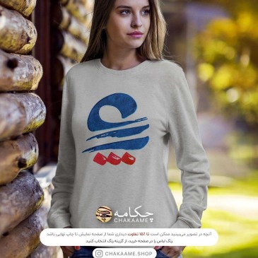 سویشرت طرح خوشنویسی عشق 2