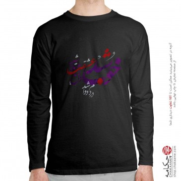 تی شرت آستین بلند طرح خوب شد 2