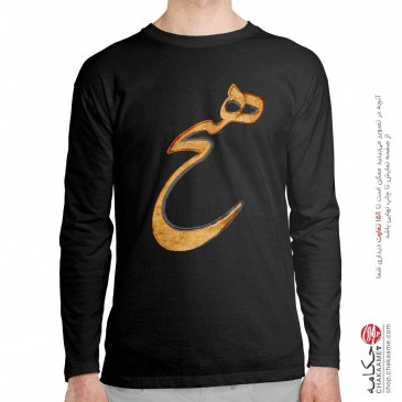 تی شرت آستین بلند طرح هیچ