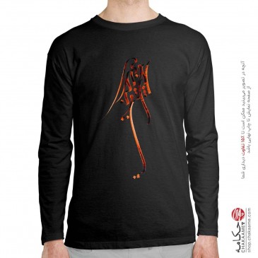 تی شرت آستین بلند طرح بی تو...