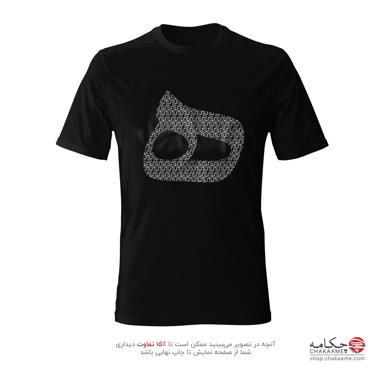 تی شرت طرح ه از هیچ تی شرت طرح ه از هیچ