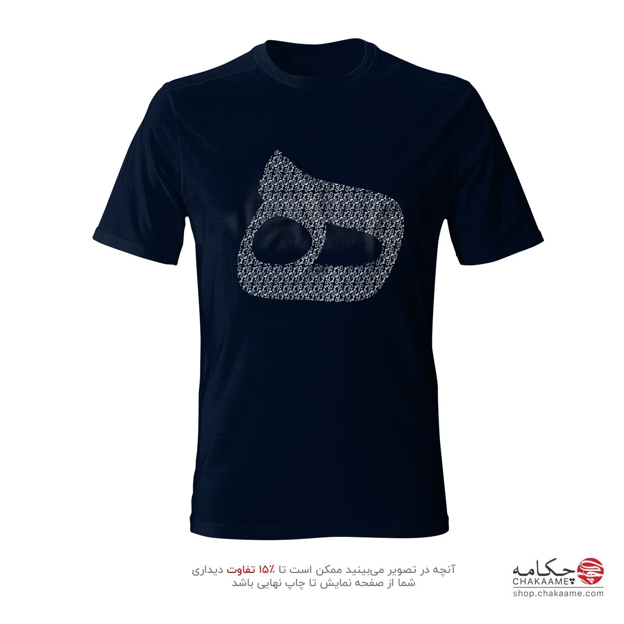 تی شرت طرح ه از هیچ تی شرت طرح ه از هیچ