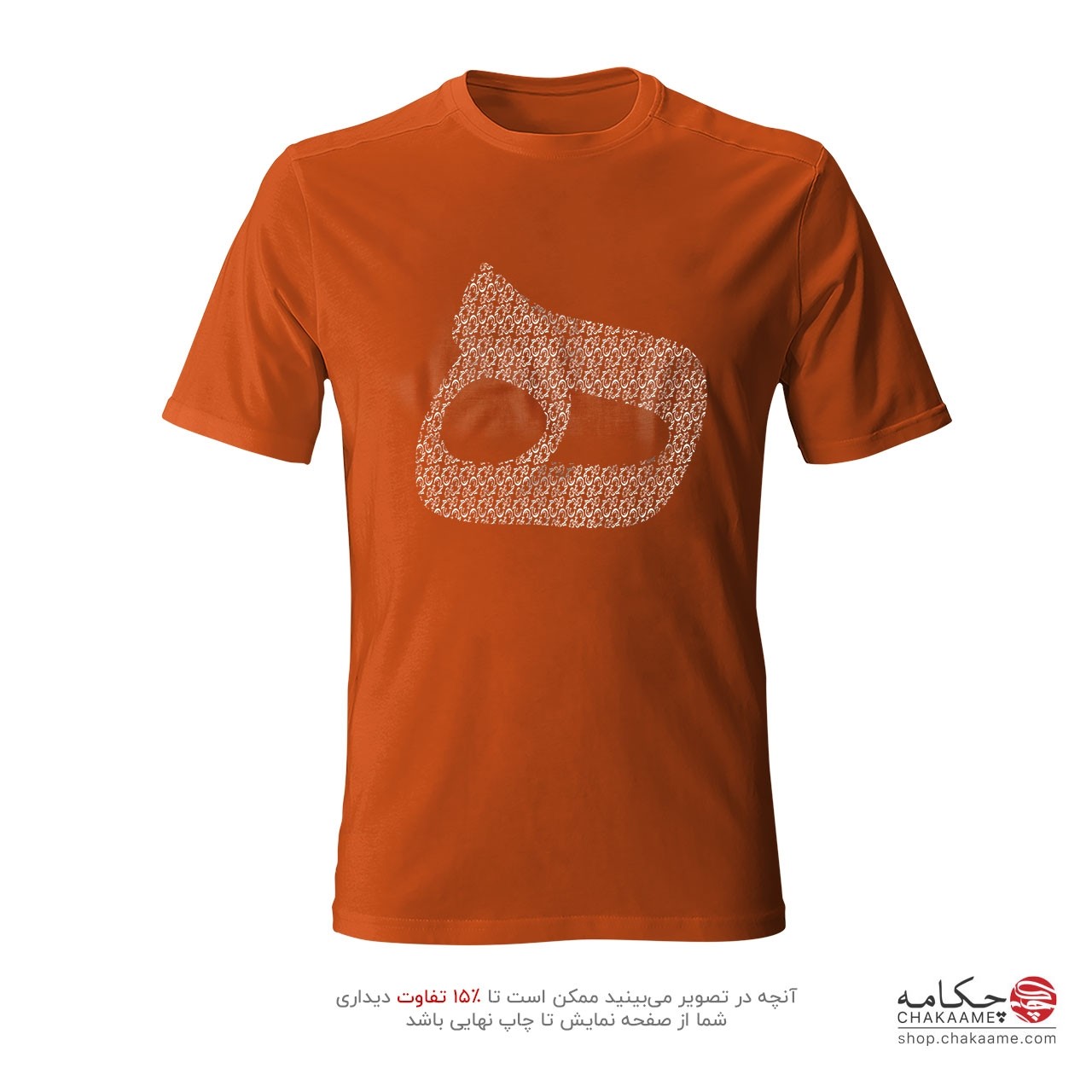 تی شرت طرح ه از هیچ تی شرت طرح ه از هیچ