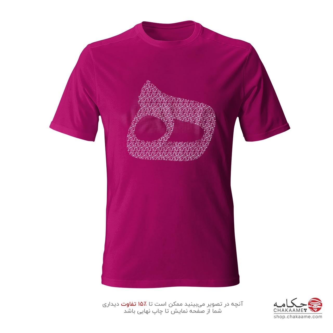 تی شرت طرح ه از هیچ تی شرت طرح ه از هیچ