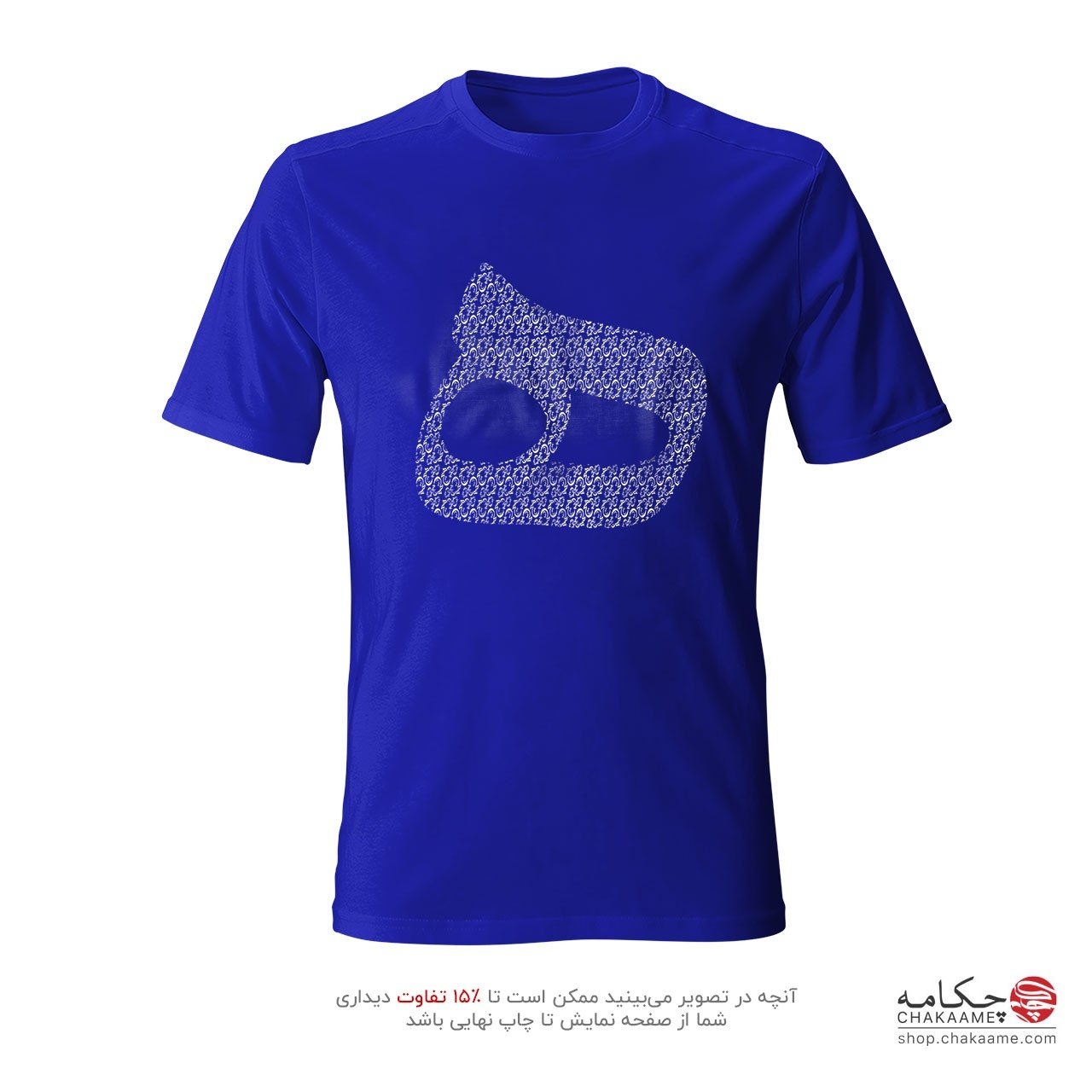 تی شرت طرح ه از هیچ تی شرت طرح ه از هیچ