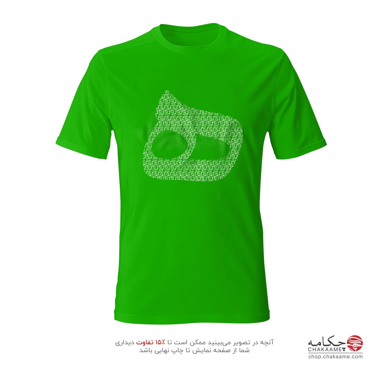 تی شرت طرح ه از هیچ تی شرت طرح ه از هیچ