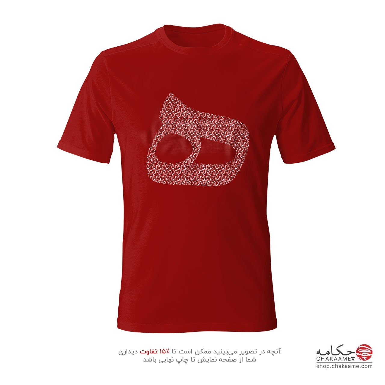 تی شرت طرح ه از هیچ تی شرت طرح ه از هیچ