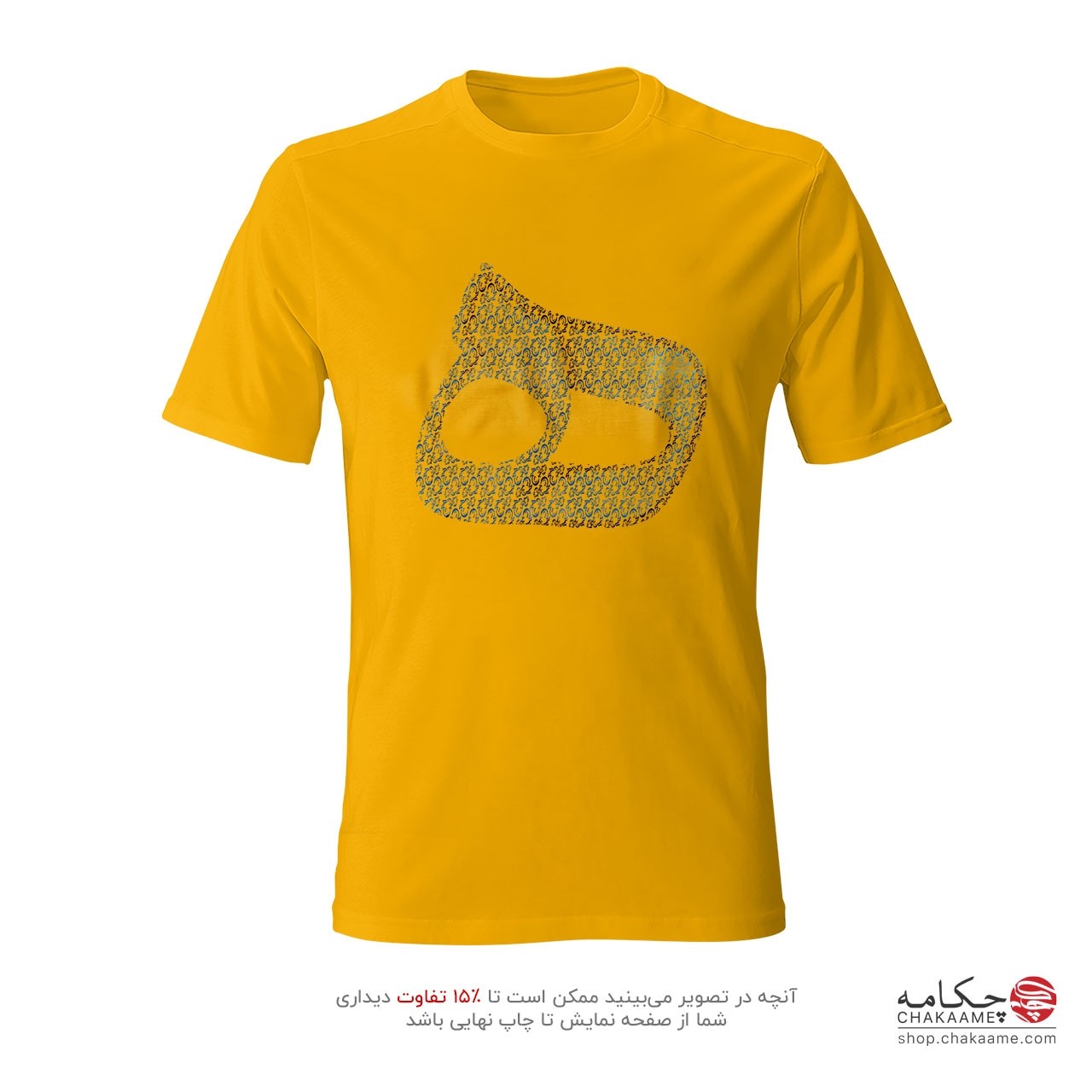 تی شرت طرح ه از هیچ تی شرت طرح ه از هیچ