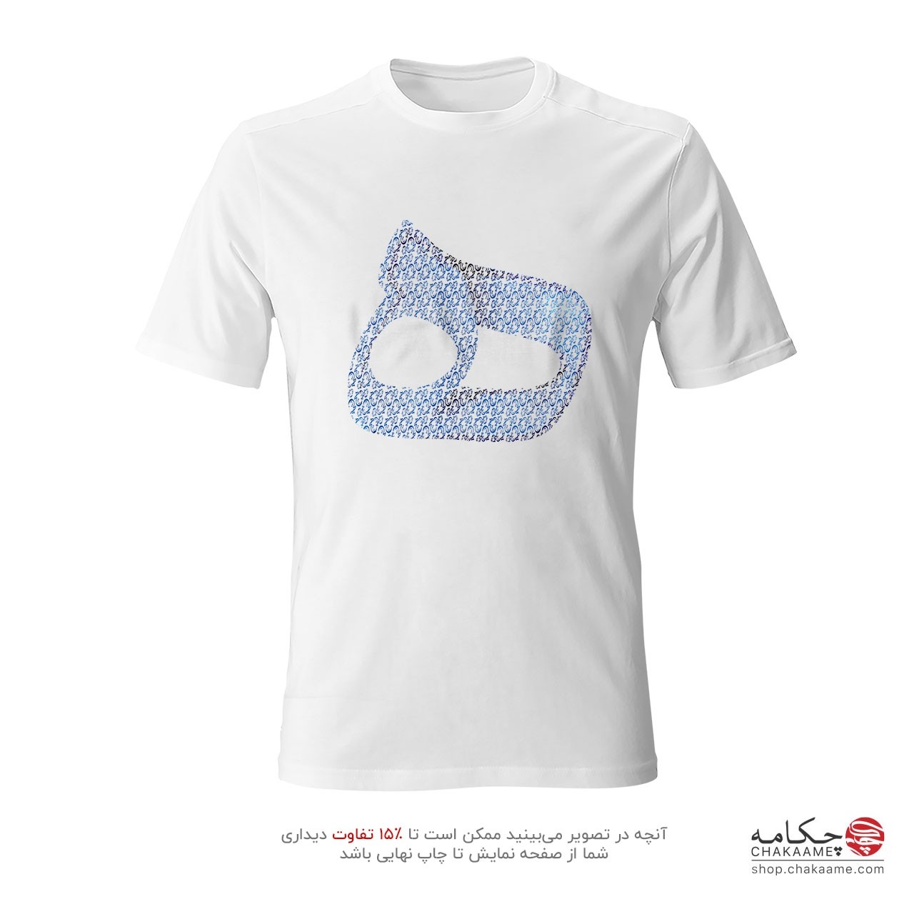 تی شرت طرح ه از هیچ تی شرت طرح ه از هیچ