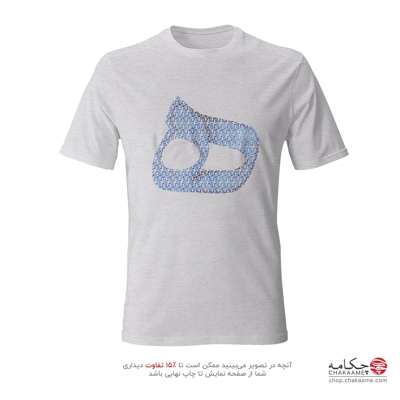 تی شرت طرح ه از هیچ تی شرت طرح ه از هیچ