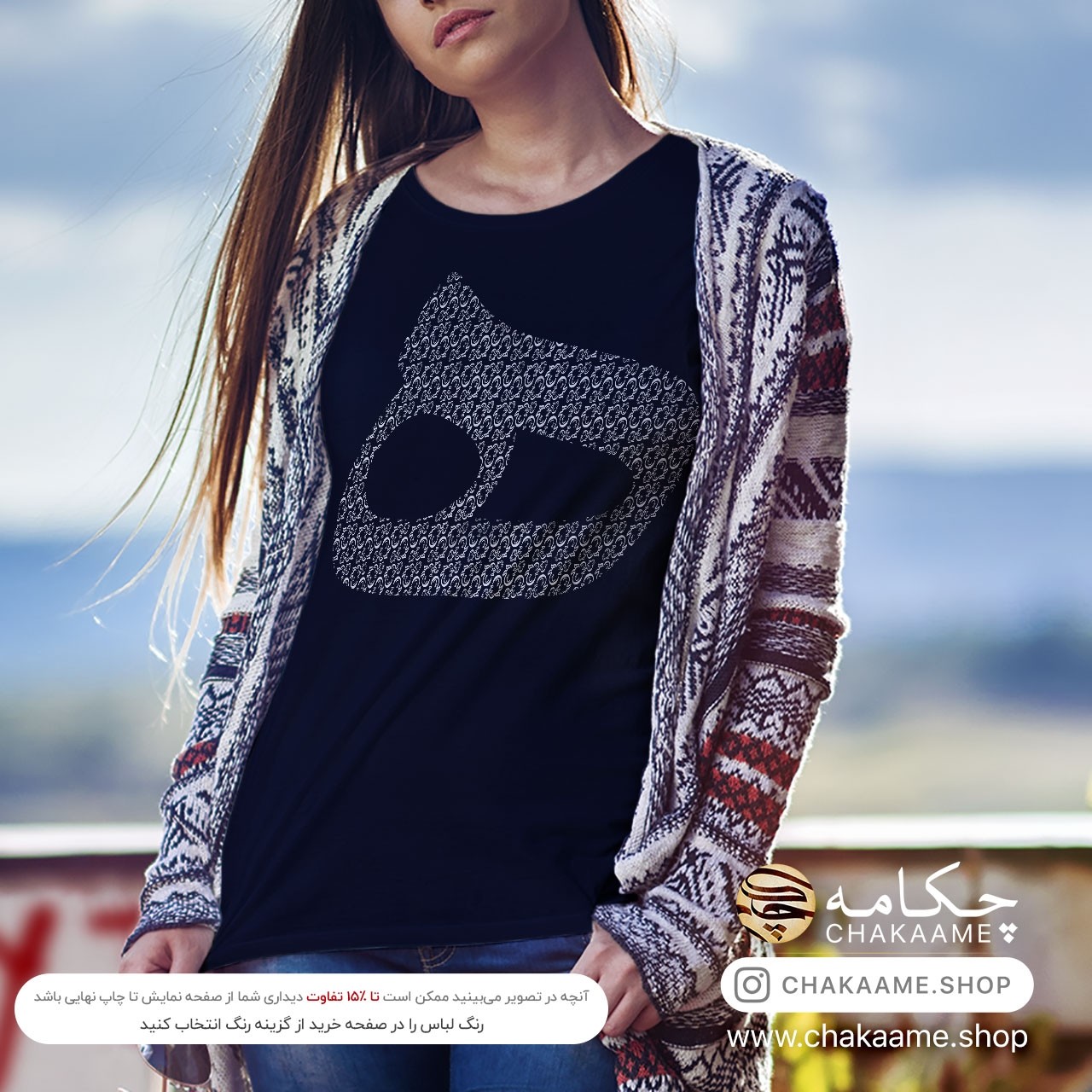 تی شرت طرح ه از هیچ تی شرت طرح ه از هیچ