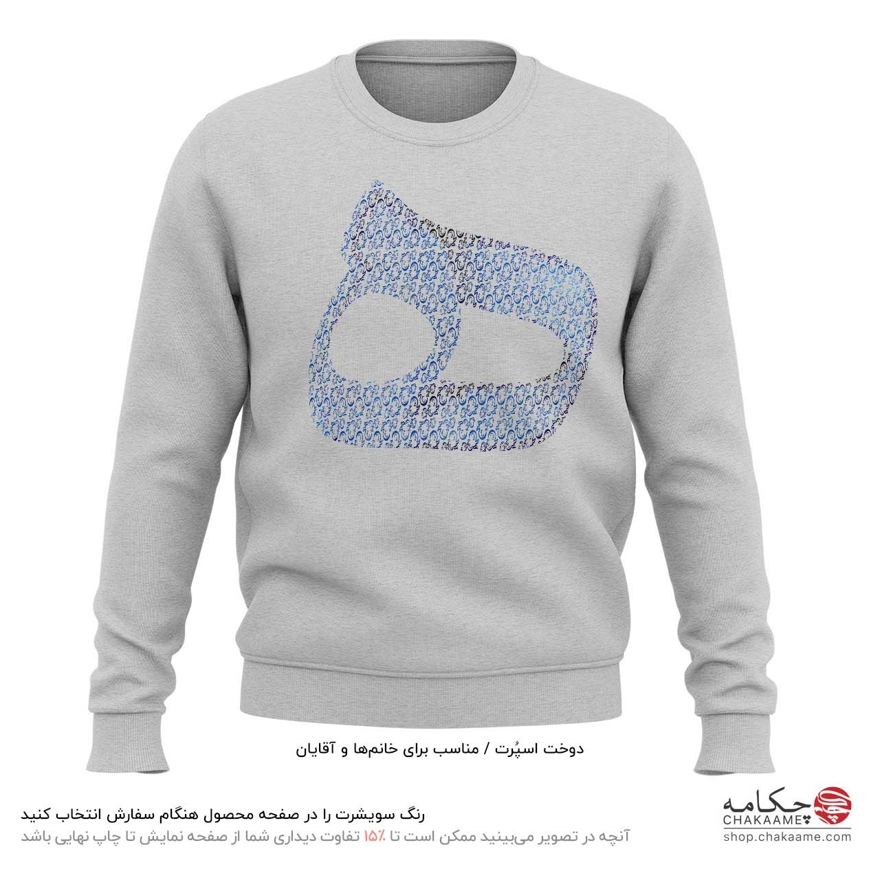 سویشرت طرح ه از هیچ سویشرت طرح ه از هیچ