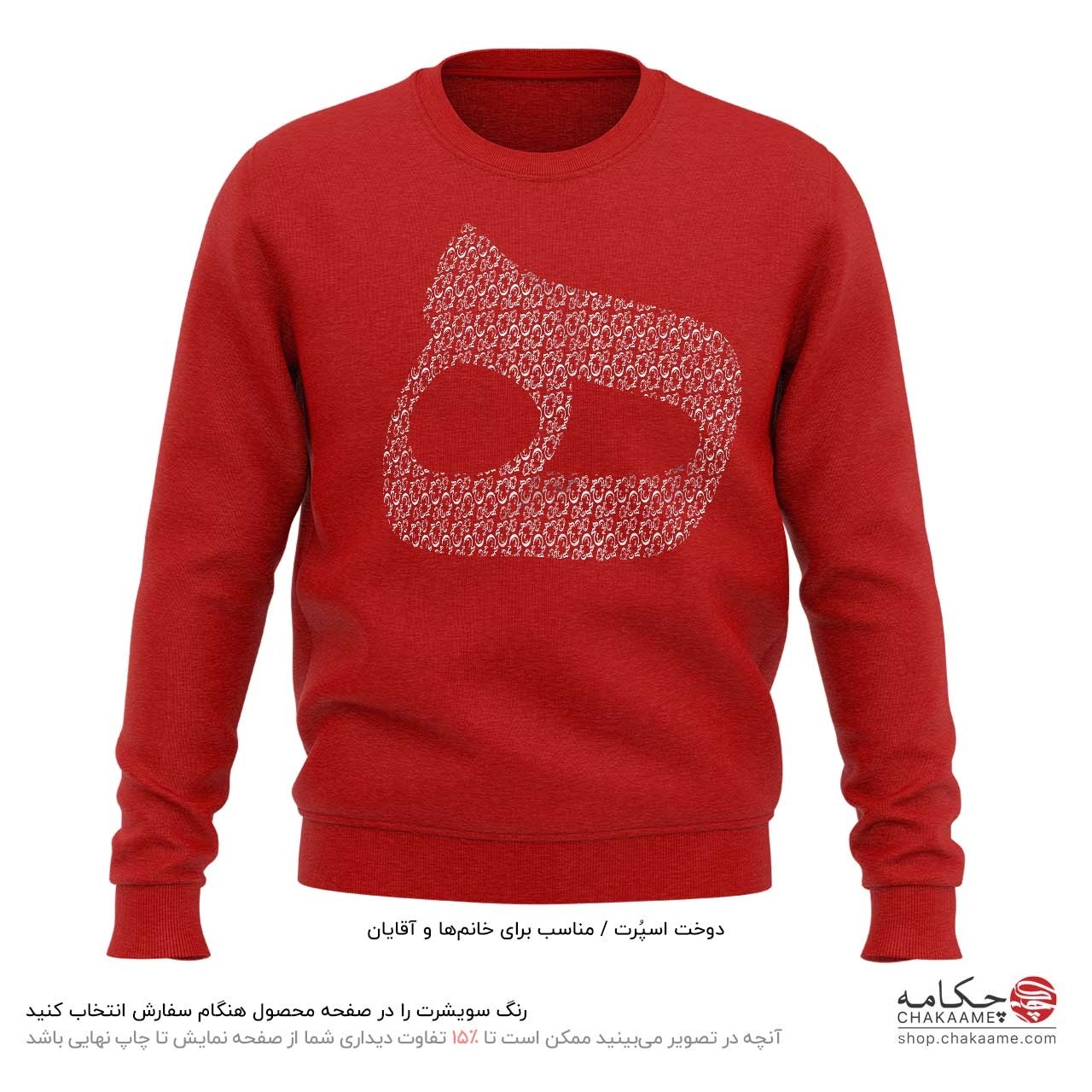 سویشرت طرح ه از هیچ سویشرت طرح ه از هیچ