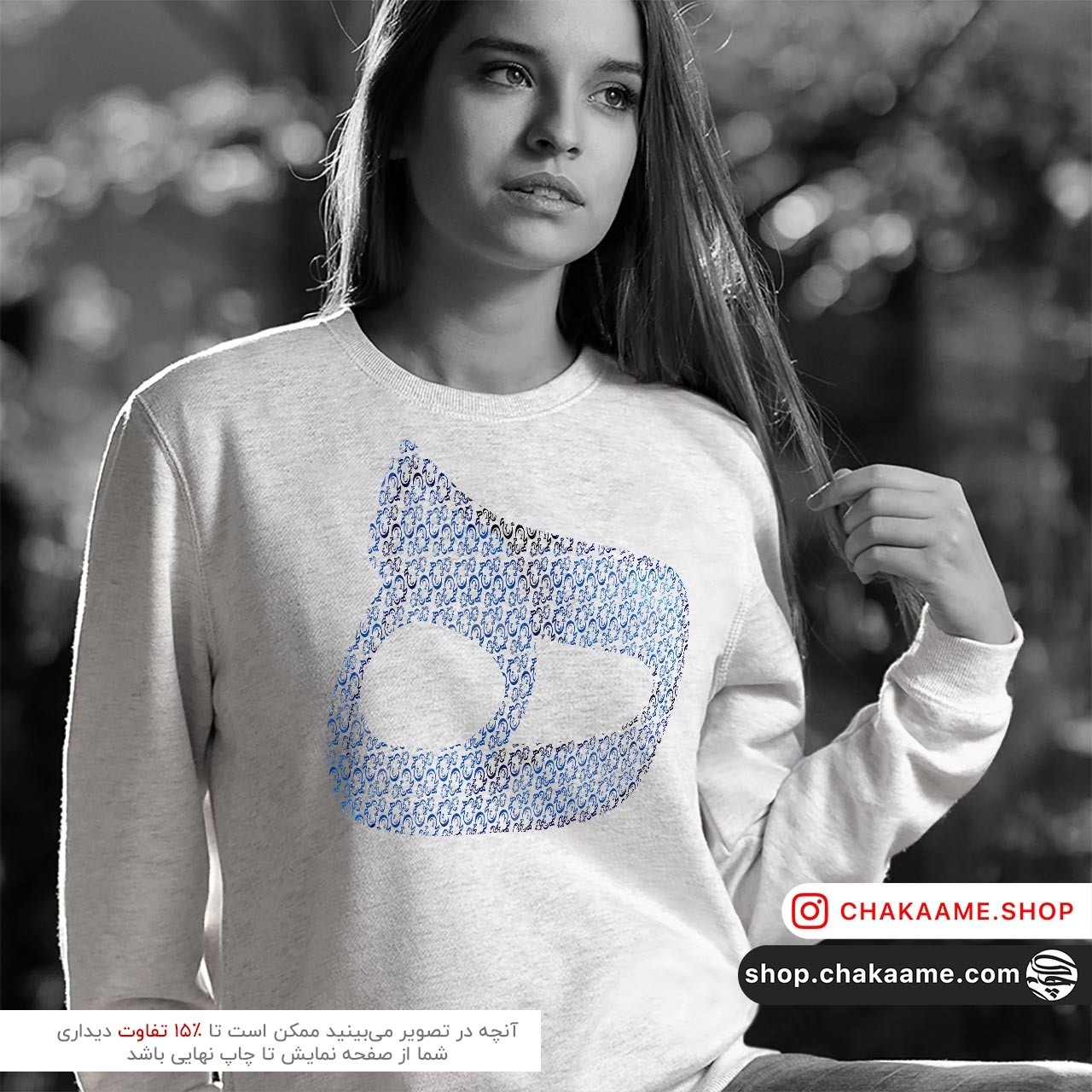 سویشرت طرح ه از هیچ سویشرت طرح ه از هیچ