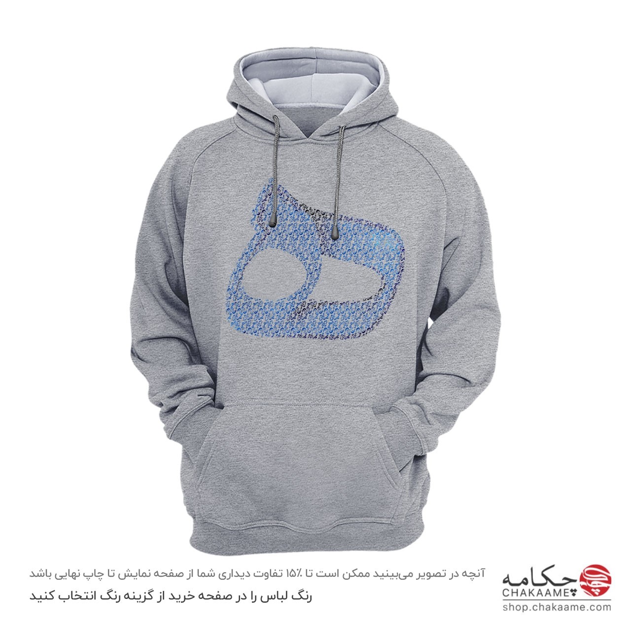 هودی طرح ه از هیچ هودی طرح ه از هیچ