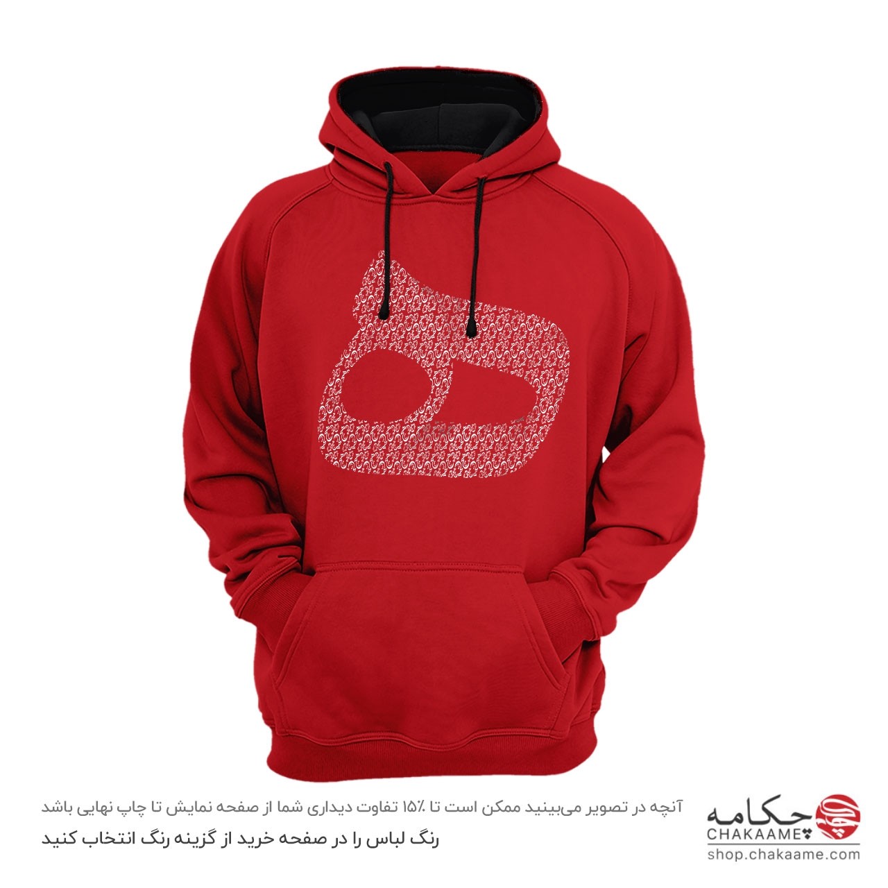 هودی طرح ه از هیچ هودی طرح ه از هیچ