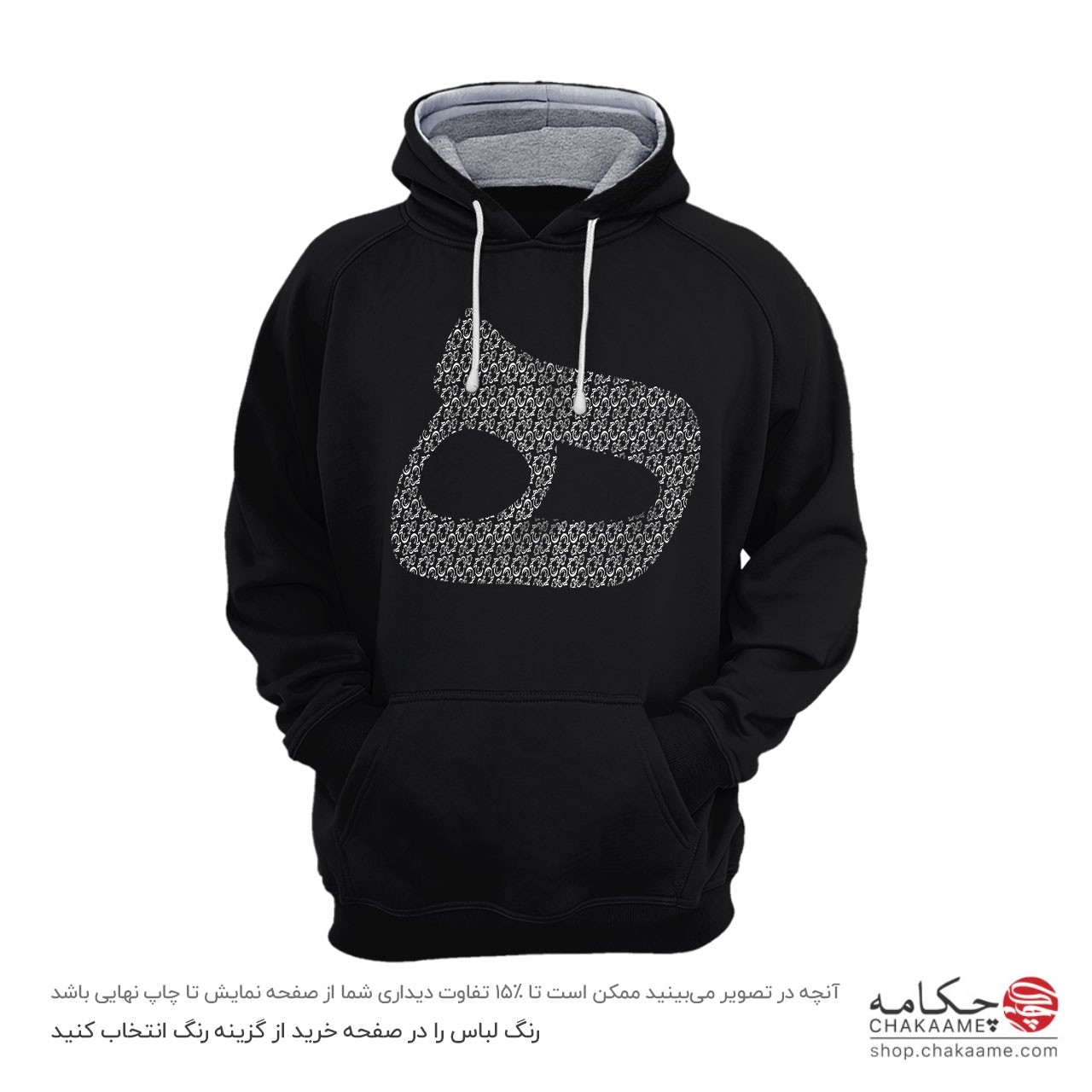 هودی طرح ه از هیچ هودی طرح ه از هیچ