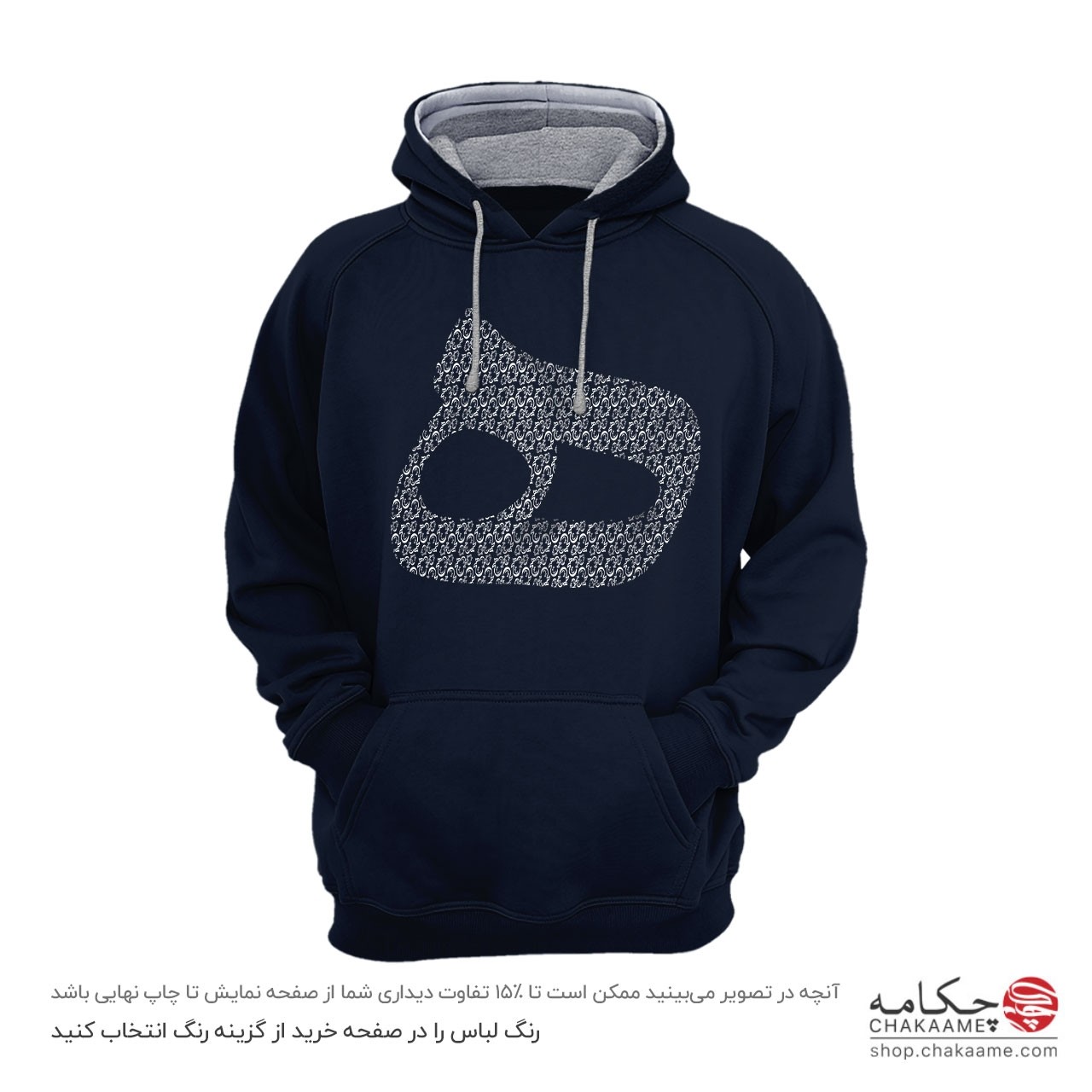 هودی طرح ه از هیچ هودی طرح ه از هیچ