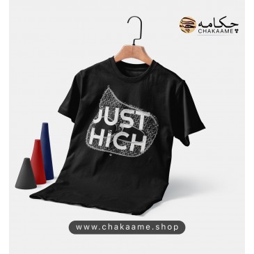 تی شرت طرح Just Hich - هیچ - ه 2
