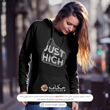 هودی طرح Just Hich - هیچ - ه 2