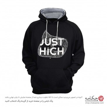 هودی طرح Just Hich - هیچ - ه