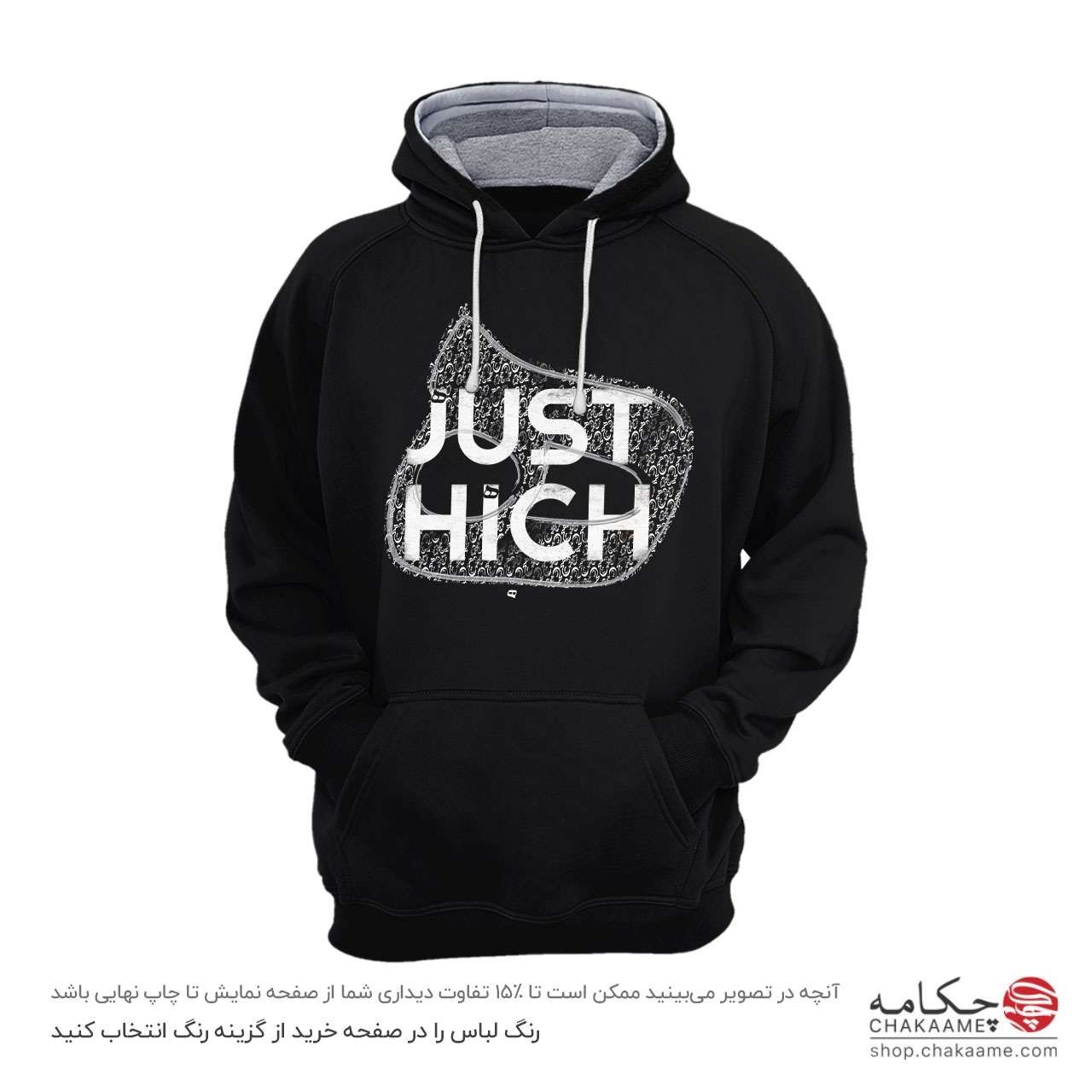 هودی طرح Just Hich - هیچ - ه هودی طرح Just Hich - هیچ - ه