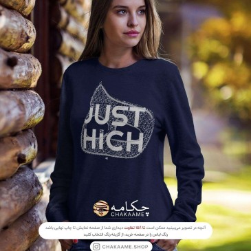 سویشرت طرح Just Hich - هیچ - ه 2